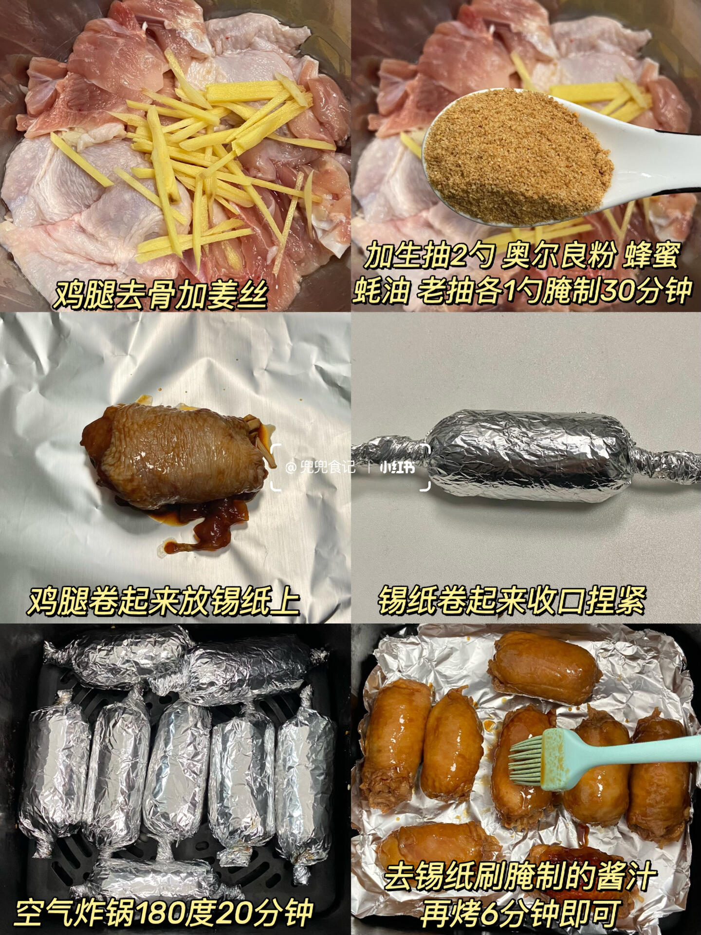 解锁美味,好吃好看的菜谱大全!