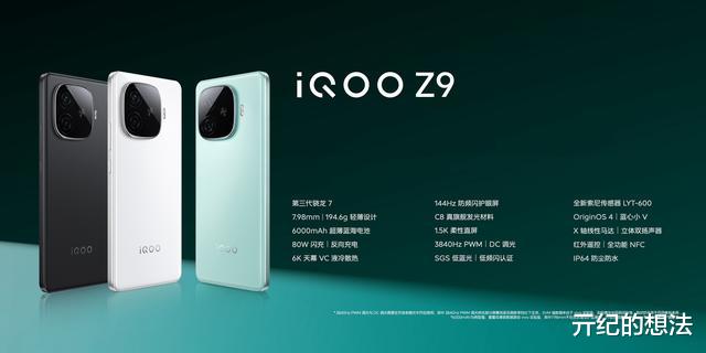 1500元预算:这些才是真香机!双11手机推荐