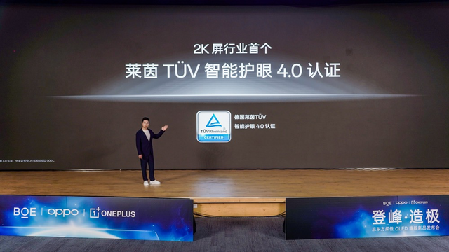 又一个捅破天的国产自研，终于来啦