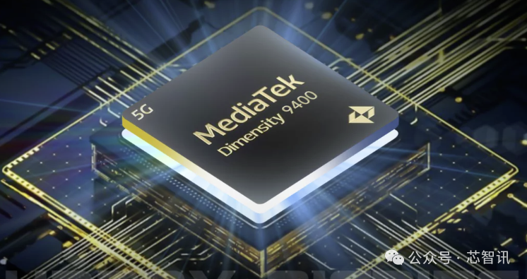 天玑9400需求旺盛,联发科2024年营收将突破5000亿新台币