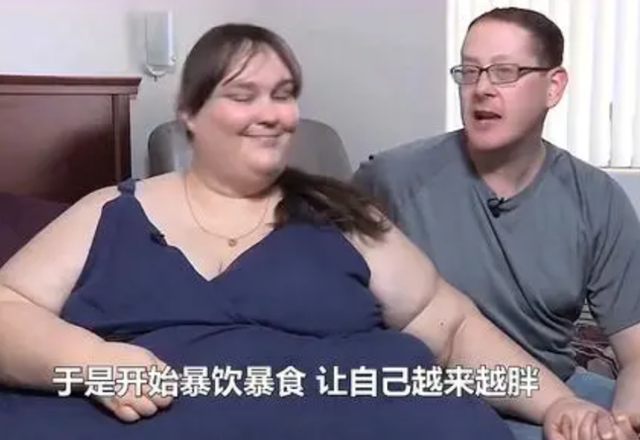 1450斤“大号美女”被高富帅倒追,产下两子后,继续冲击1吨体重