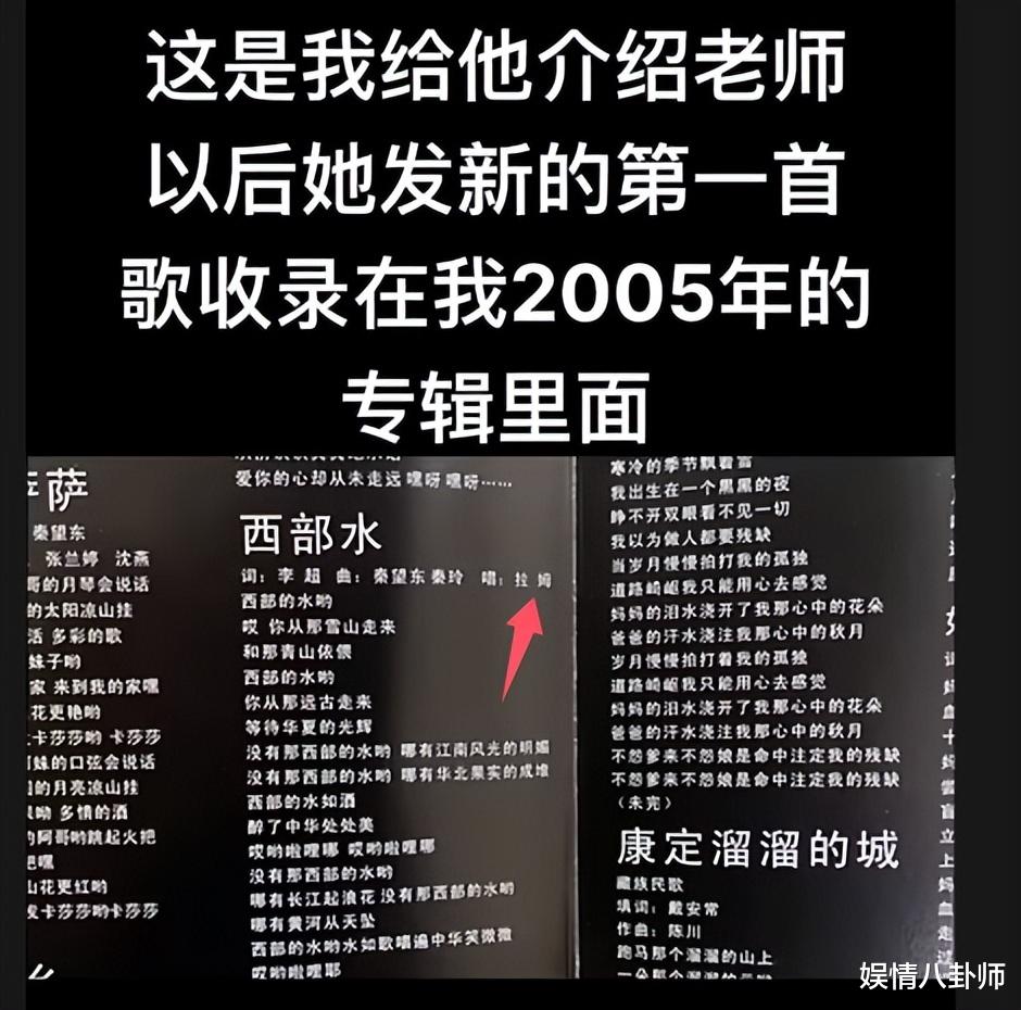 音乐人阿布曝云朵黑料?云朵曾叫拉姆,后悔自己曾帮忙引荐云朵