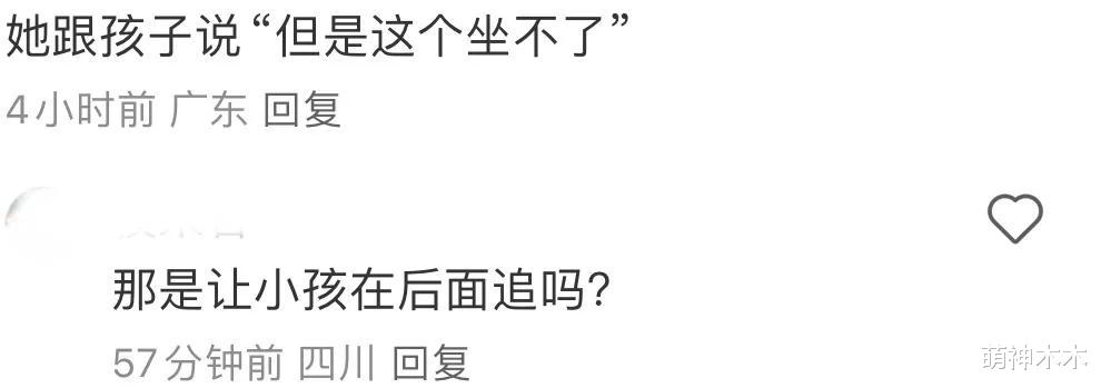 郭晶晶一家洱海遛娃，一身装备公路骑行，霍启刚速度太快撇下妻女