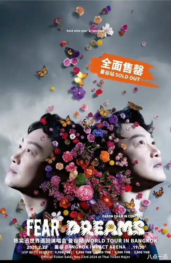 徐峥评论区被骂翻!电影《泰囧》备受争议,网友:妙瓦底二当家?