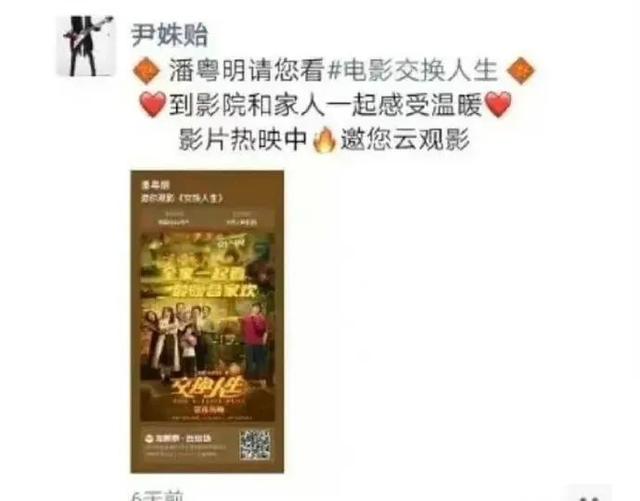 “出轨门”12年后，潘粤明低调再婚：不装了，翻篇了