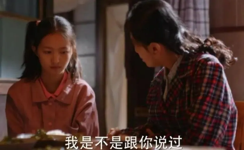 《小巷人家》:嫁给厂长儿子,霸占宋莹房产,吴姗姗的结局,太荒唐