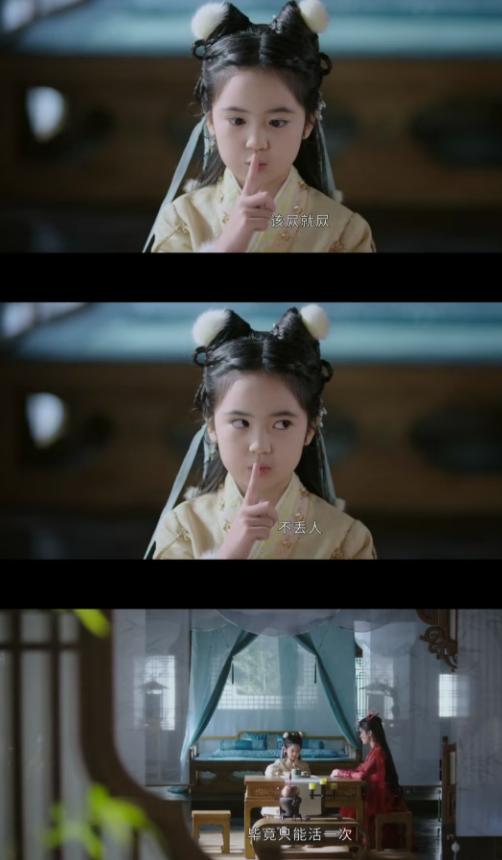 又一部黑马剧低调播出，特效比《白月梵星》还惊艳，男二太绝了