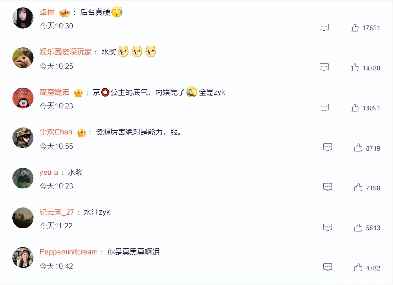 李庚希连用五个感谢回应获奖争议,网友:后台真硬!