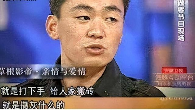 王志文：我落难时王宝强倾囊相助 但宝强落难借300万我却一分没给