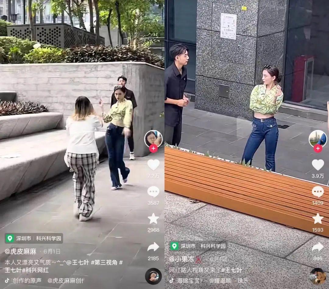 两次爆红,1。1亿获赞,粉丝超千万,追她的男人已经排到宇宙尽头