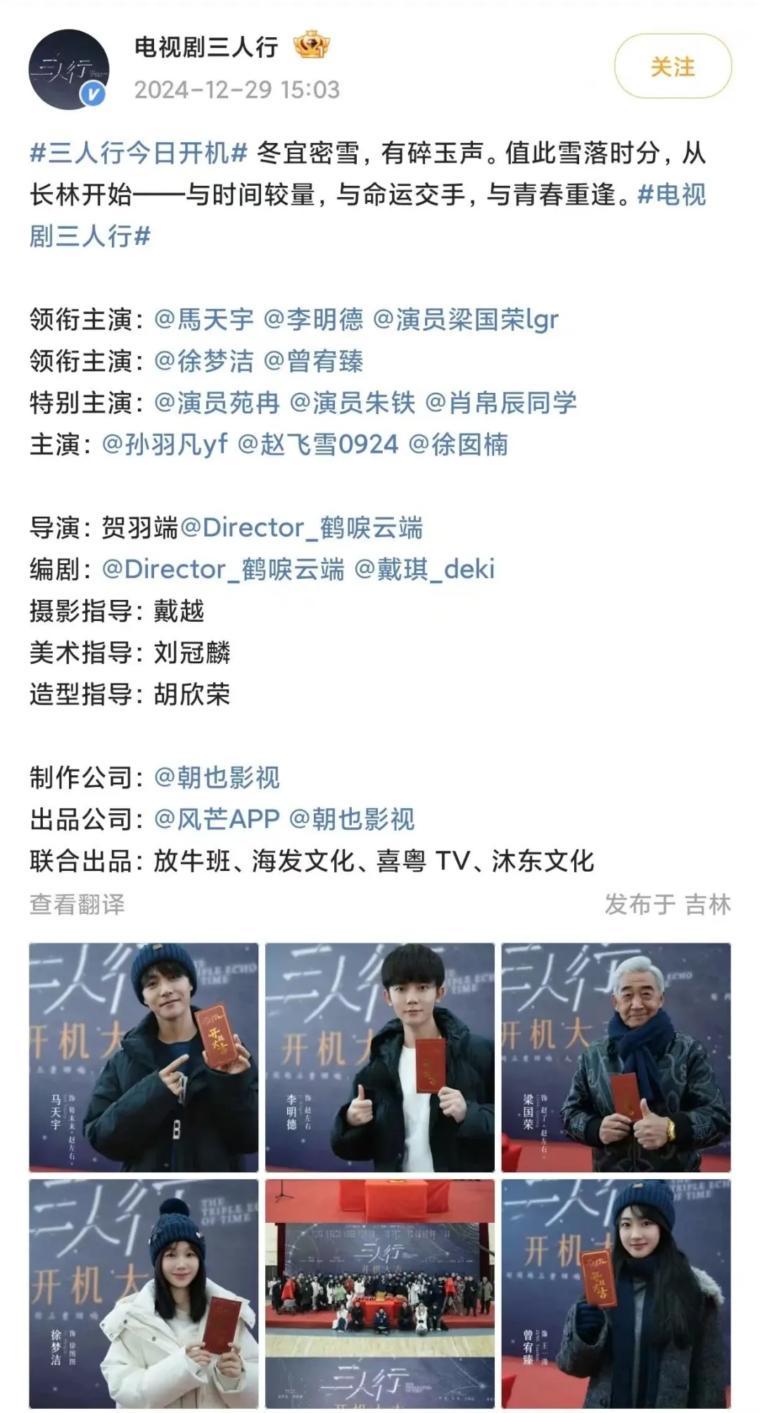 热搜沸了！知名男演员否认，称自己抑郁后自愈