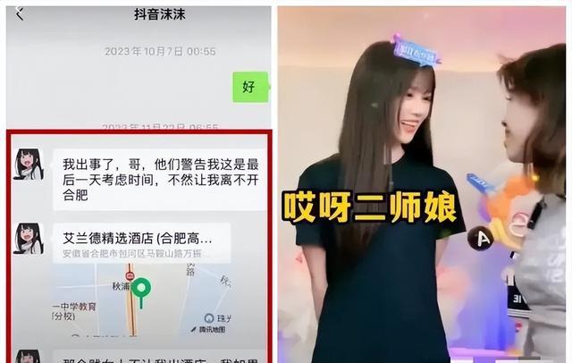 突发！三只羊旗下账号全部停播，小杨哥最新露面，表情透露现状！