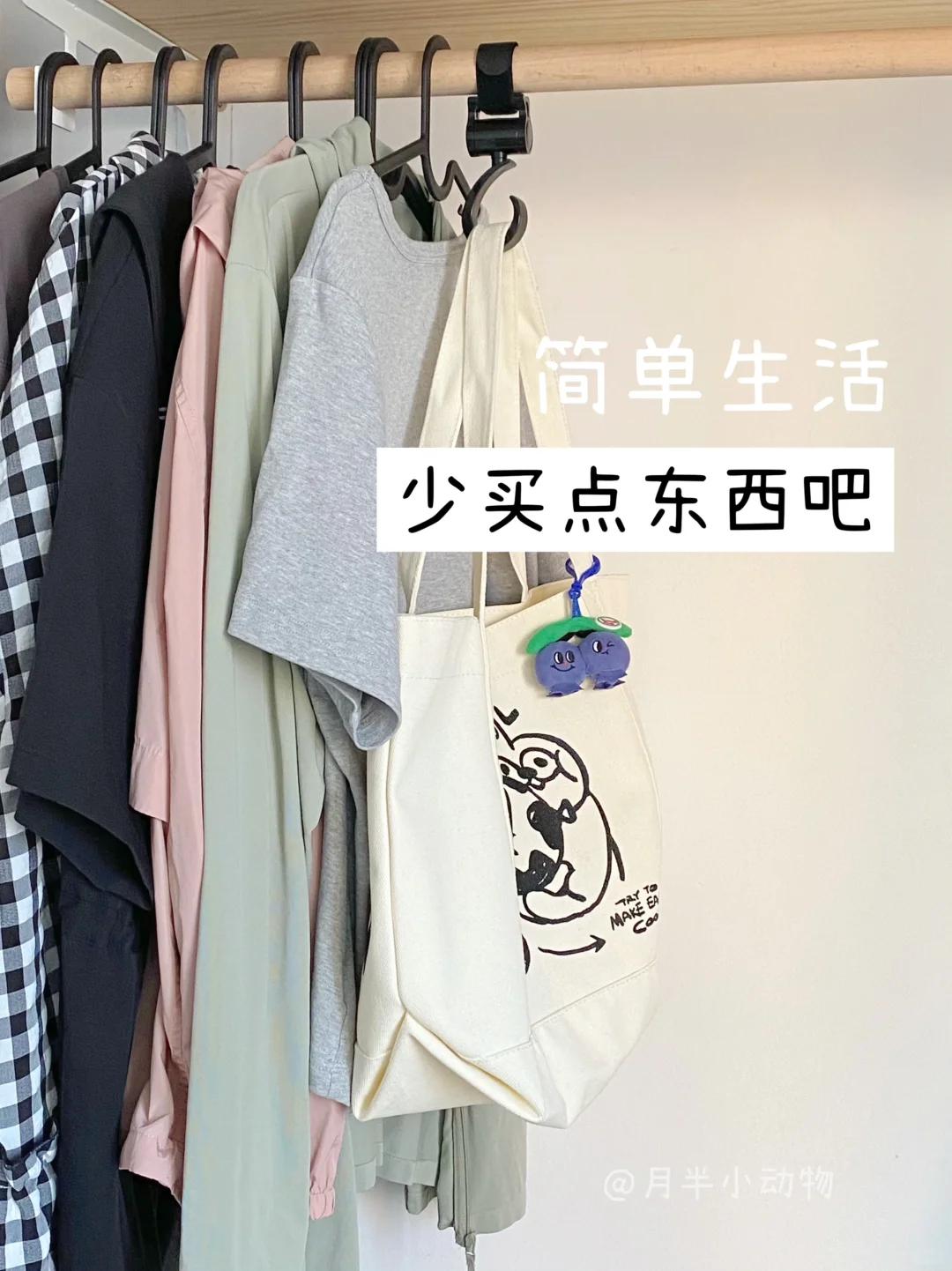 中年少女开始极简:不要再别买这10样东西了,妥妥的智商税!