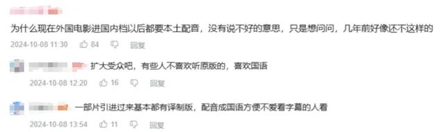 漫威向国内流量低头?《毒液3》靠贾冰撑场?这回票房能爆吗