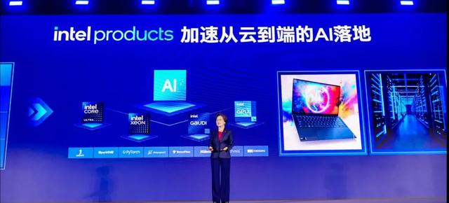 英特爾王銳：算力驅(qū)動(dòng)數(shù)字經(jīng)濟(jì)發(fā)展 成都封裝廠擴(kuò)容加強(qiáng)本土供應(yīng)鏈