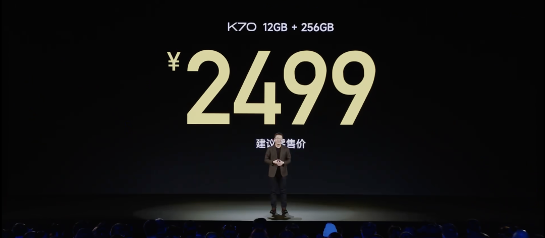 2499元！小米刚公布的新机，真的太狠了