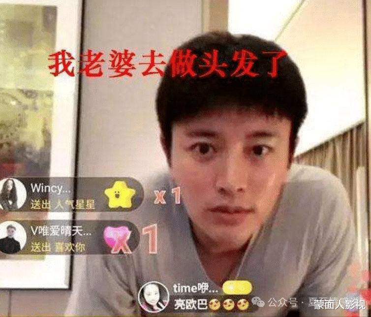 43 岁马苏的“海王”之路：风流成性，终尝苦果？