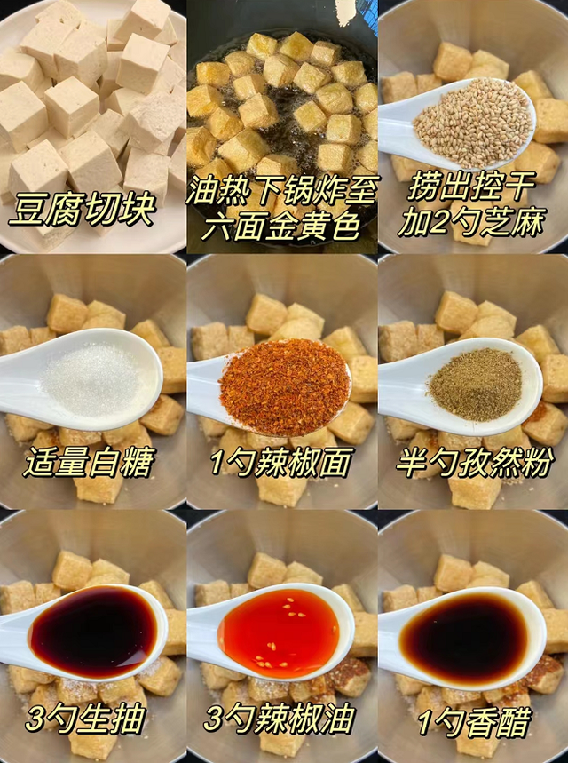 豆腐最解馋的8种做法,开胃又解馋,百吃不厌,上桌孩子们抢着吃