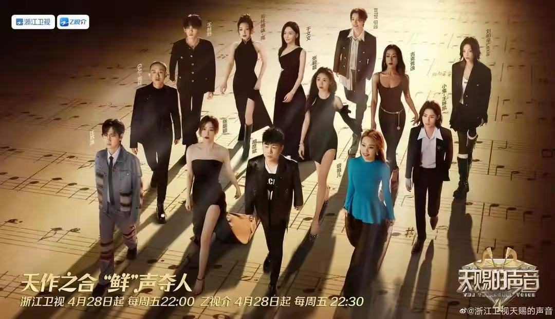 中国好声音|从《中国好声音》到《天赐的声音5》，当曾经的学员成为如今的主角