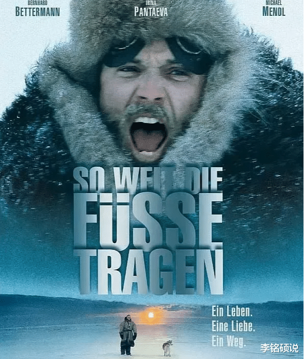 5部德国出品的高分战争片，换个角度了解历史！每一部主题都很深刻！