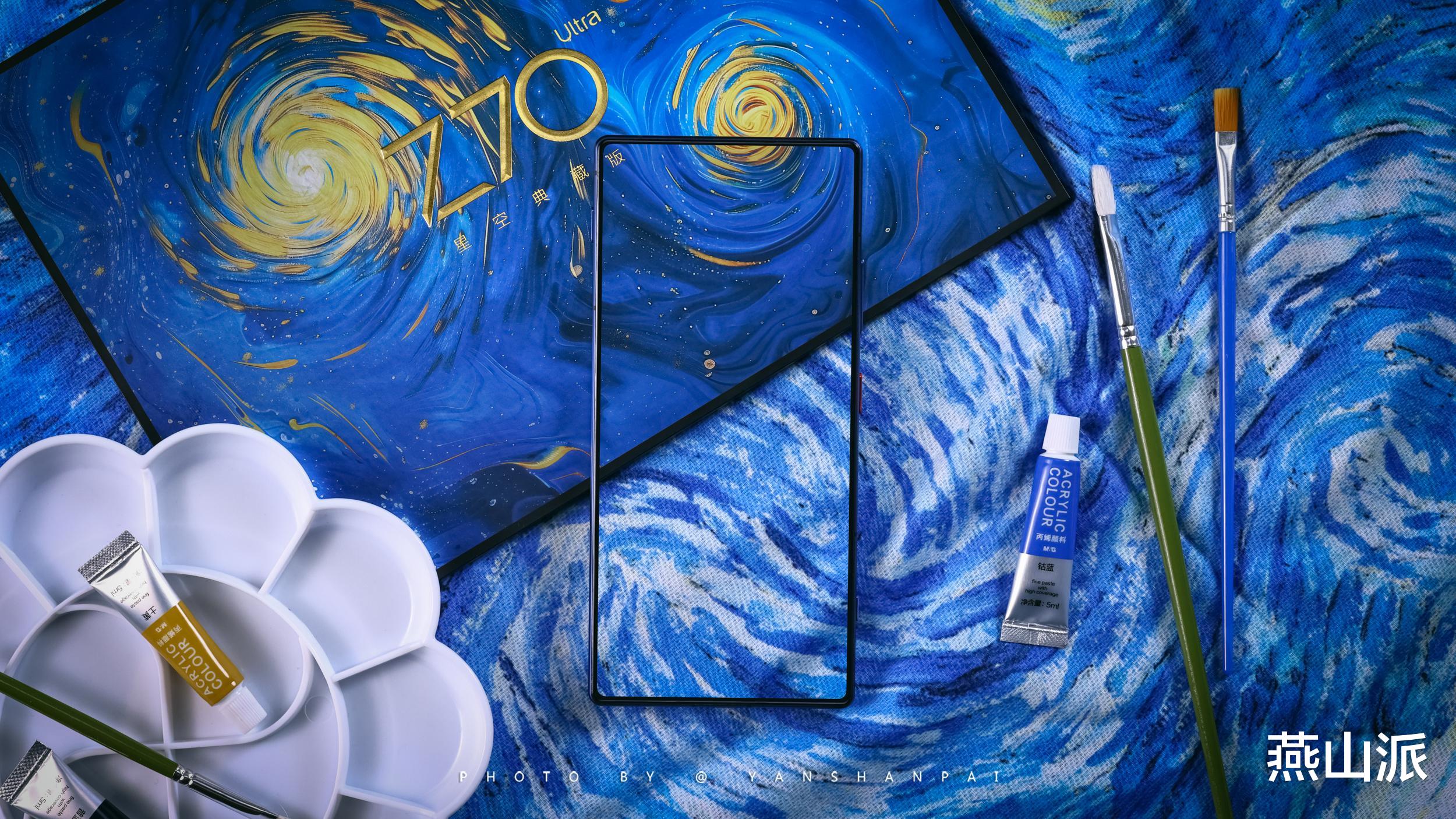 一面艺术一面颜值,努比亚Z70 Ultra星空典藏版开箱上手