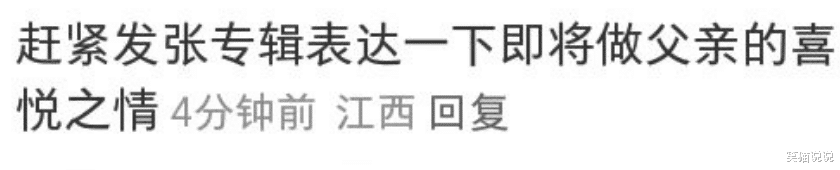 恭喜!贾斯丁比伯要当爸了!官宣海莉怀孕,大方展示高隆孕肚!