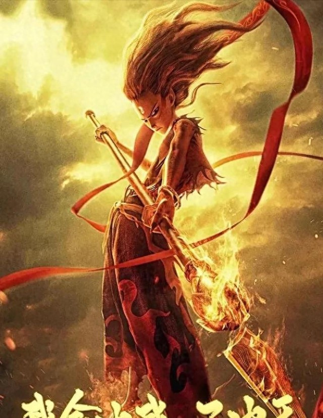 鸿星尔克豪掷1.2亿送《哪吒2》影票！网友热议：炒作！坚决抵制