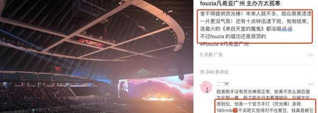 好尴尬，爆红才半年就凉透了