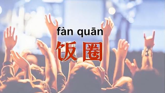 获央视力挺，却遭《北京日报》嘲讽，身份泄露的樊振东引全网愤怒