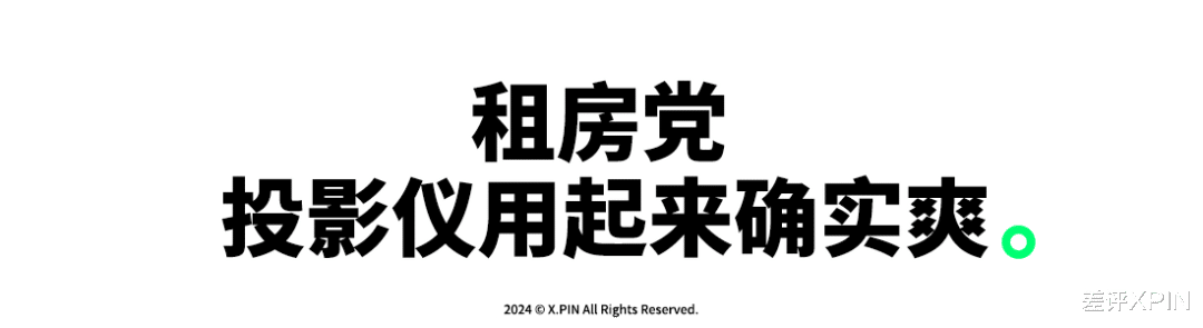 现在投影仪,是真卖不出去了