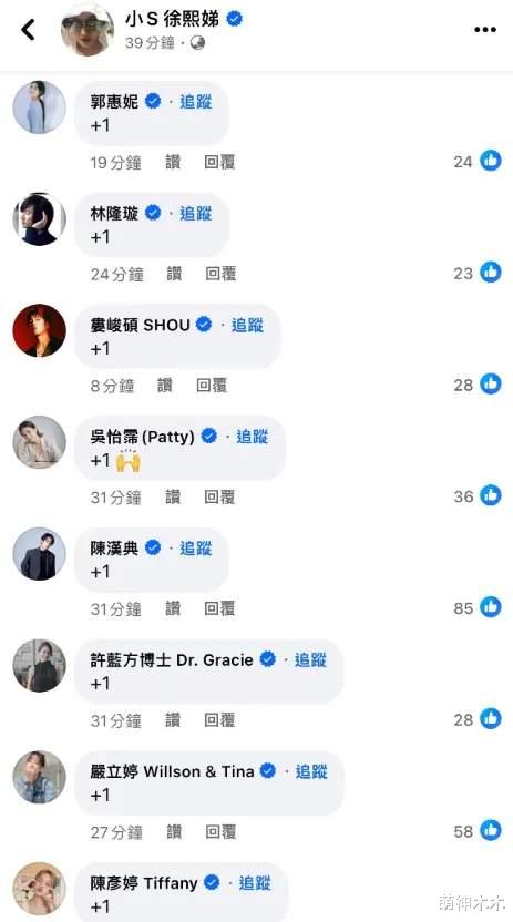 黄子佼影片风波升级!20多位艺人联合呼吁加重刑罚,母校将其除名