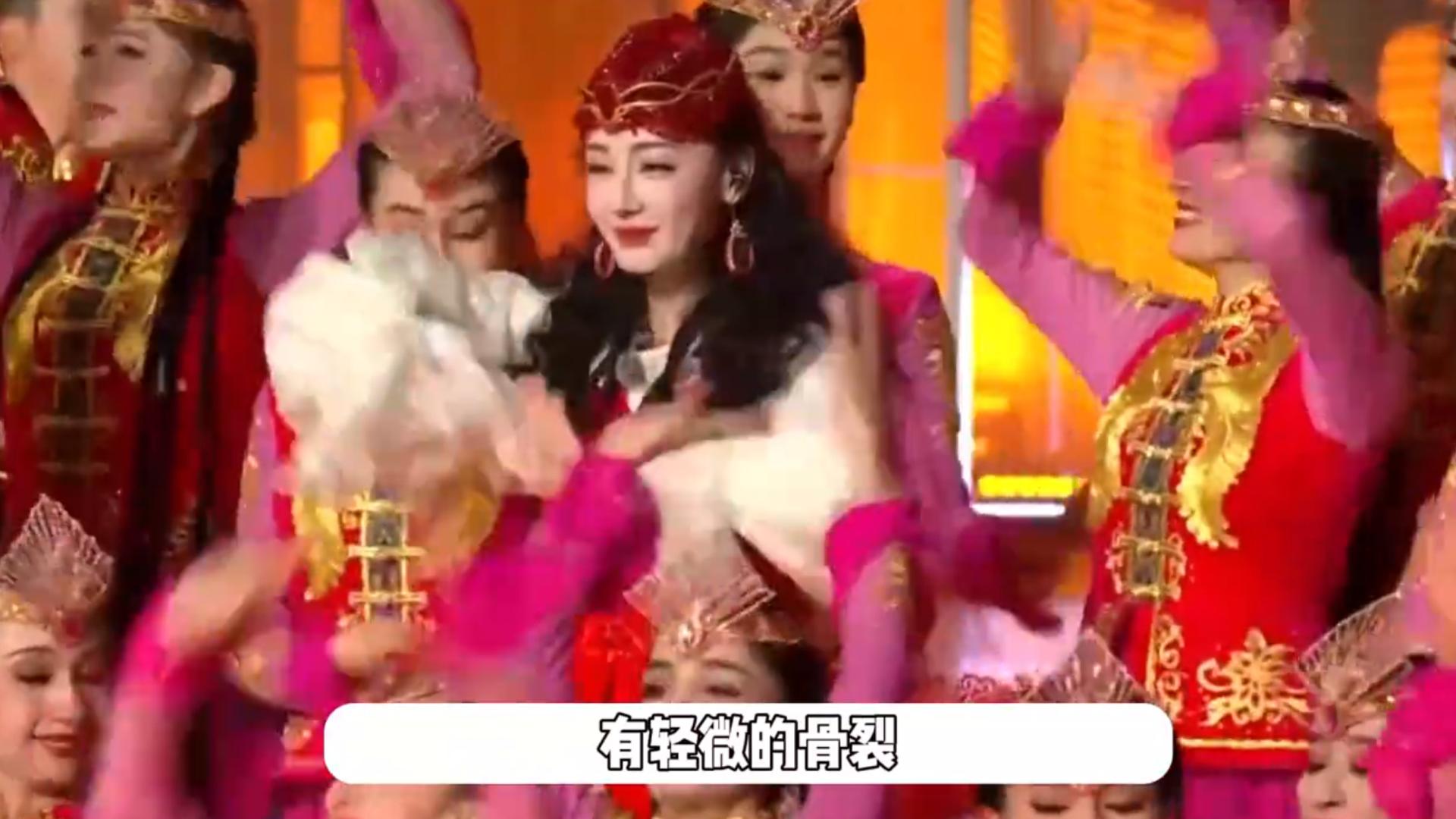 迪丽热巴|迪丽热巴春晚摔骨裂！敬业完成表演，伤痛中绽放！