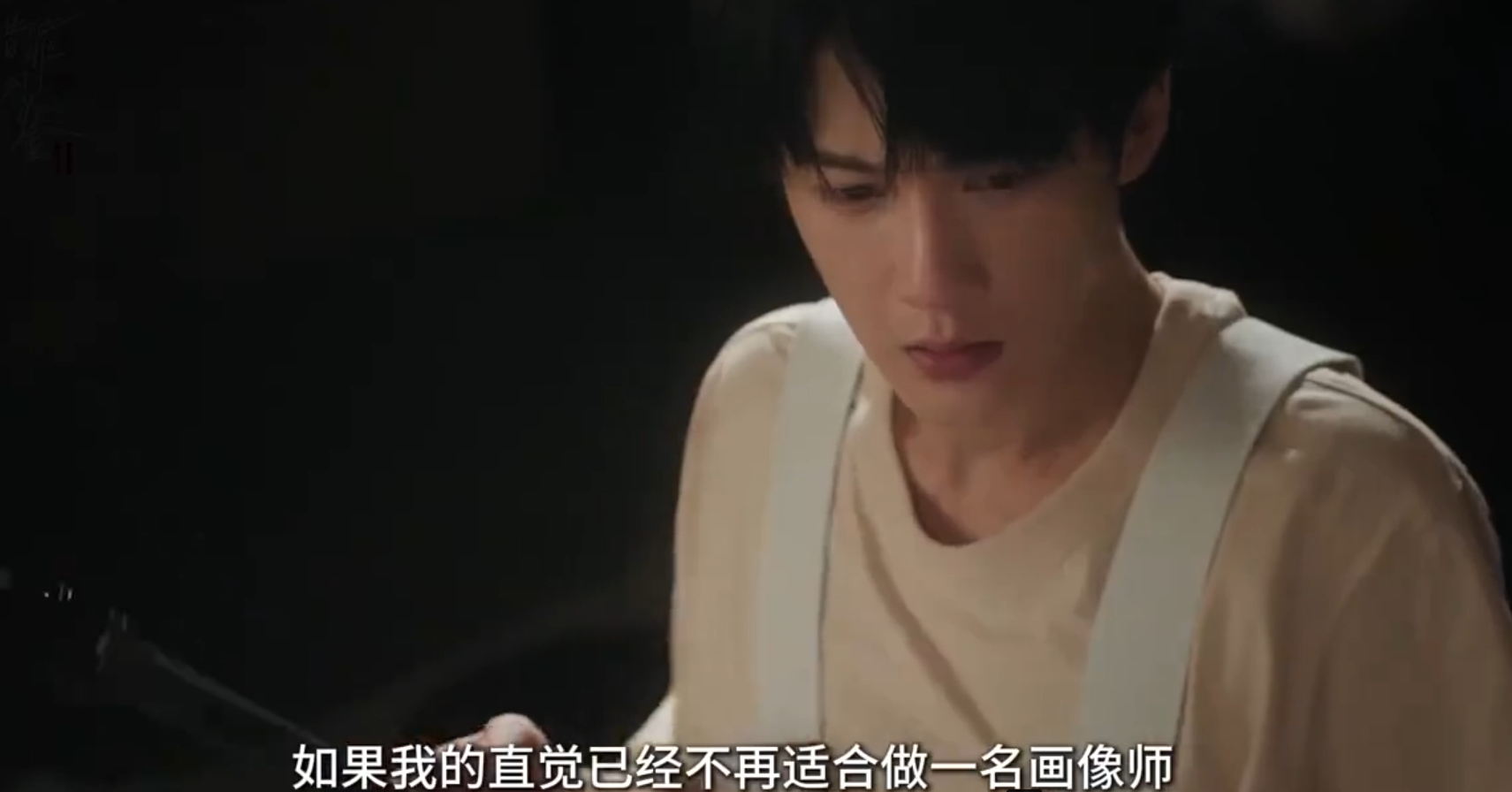 《猎罪图鉴2》悬疑升级!沈翊白切黑预定,短短预告,信息量爆棚