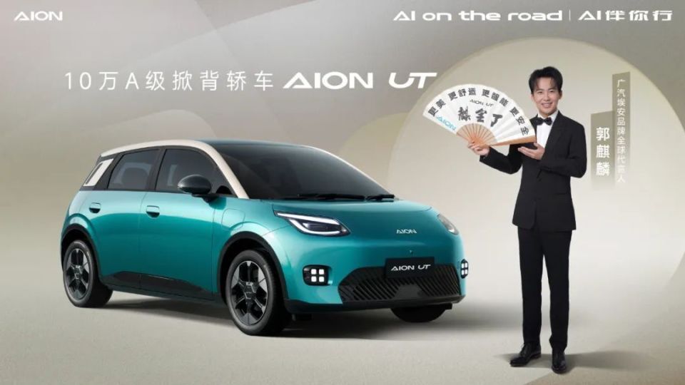“价格屠夫”鹦鹉龙！续航600km，或仅售9万多，上打海鸥下踢吉利星愿