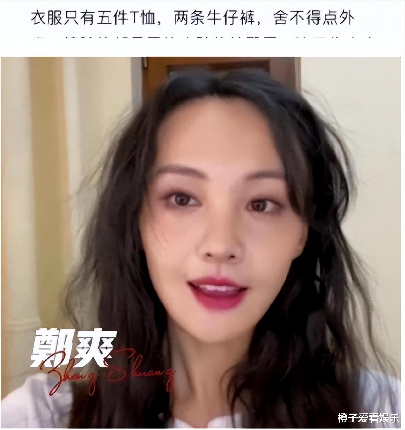 郑爽在国外胖了也秃了,为了绿卡找白人做男友