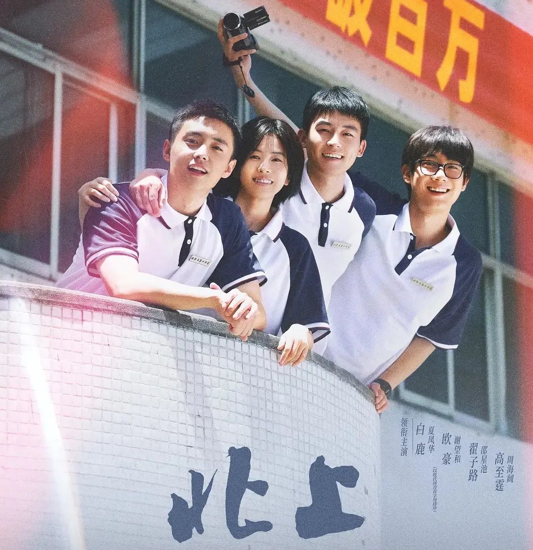 央视出手了！白鹿、欧豪、李乃文、王学圻、萨日娜，又一部爆款剧来了！