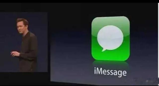 苹果手机自带的iMessage功能为什么很多人都不使用?