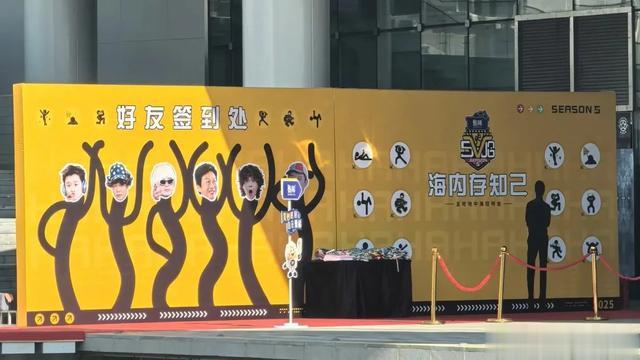 《五哈5》路透，王祖蓝飞行加盟，初代跑男集结，首期飞行好多人