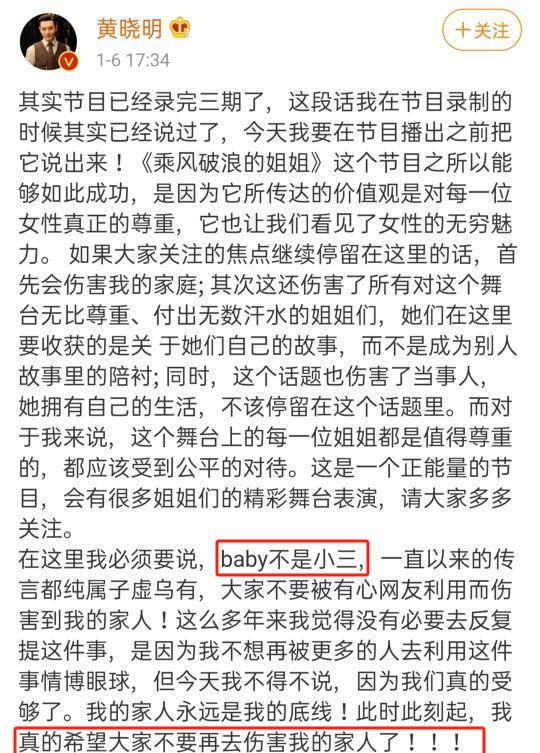 黄晓明杨颖“离婚真相”被扒出,躲在幕后的叶珂,终于露出了獠牙