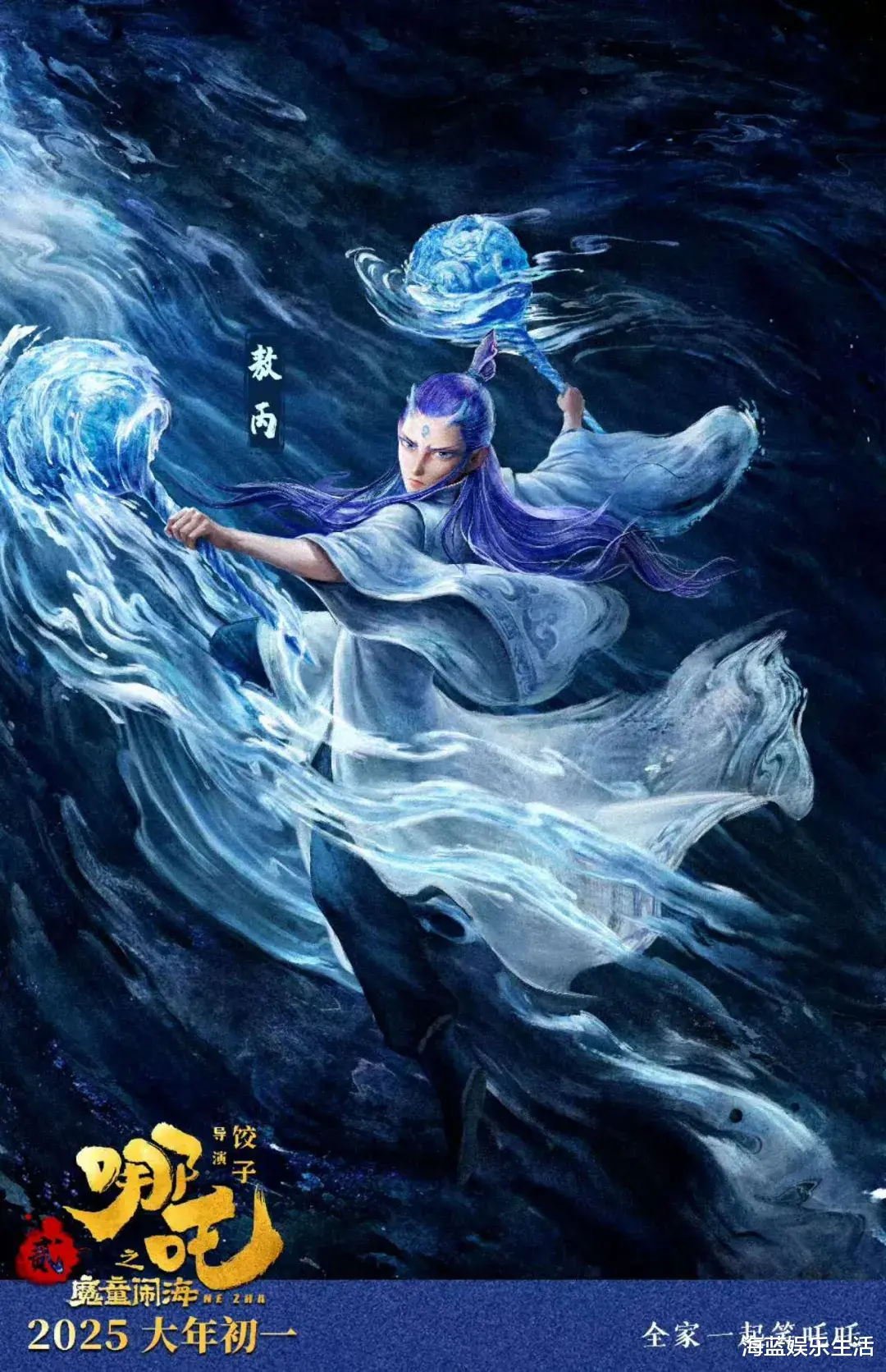 《哪吒之魔童闹海》票房评分断层第一！该片的3大优点和2小缺点