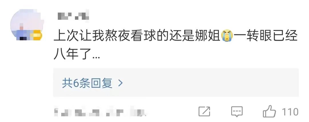 比赛输了就该吃避孕药?凭什么要对郑钦文这么大恶意