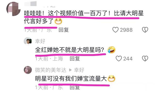 聪明 ! 全红婵做美甲老板要求合影 ，一个动作透露婵宝的机智！