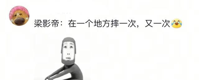 新《射雕》欧阳锋一上线,观众坐不住了:影帝又“栽”徐克手里了