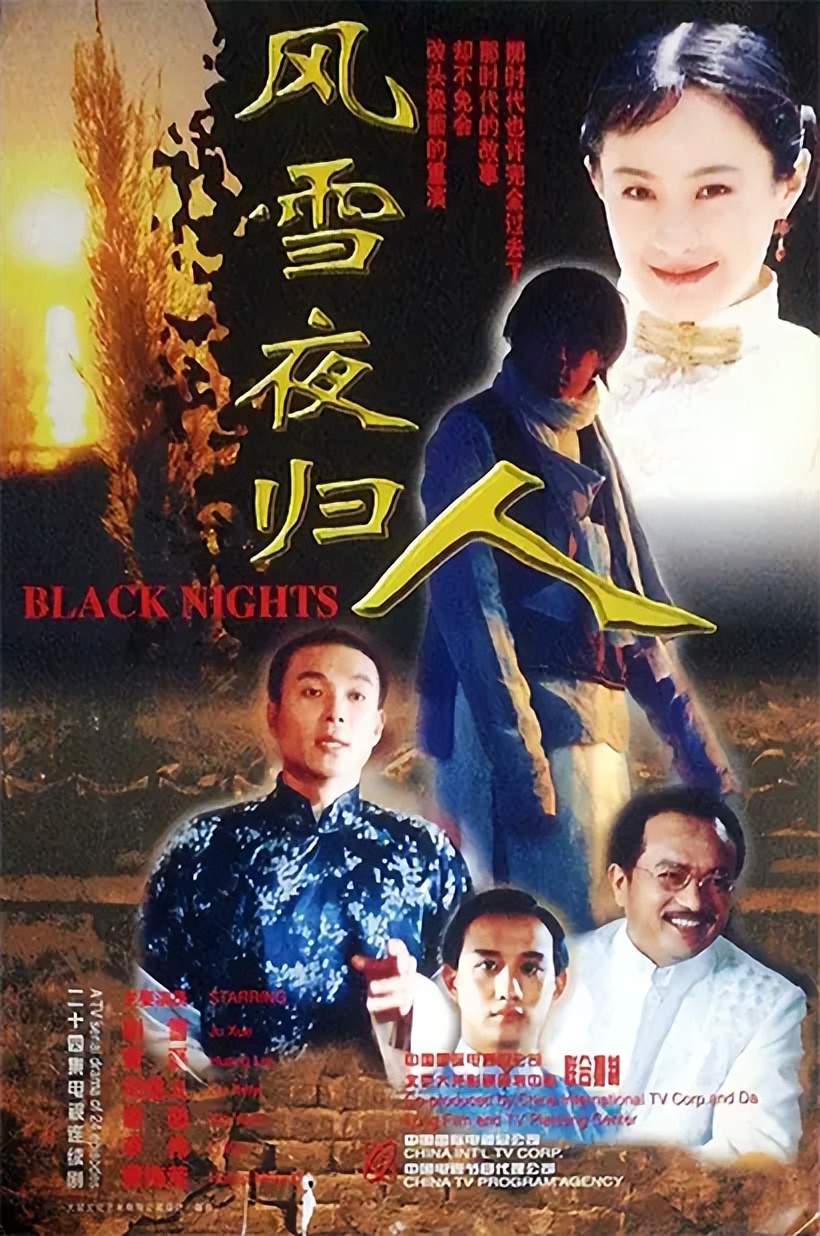 十部90年代很经典，但现在已被人遗忘的电视剧，都十分好看