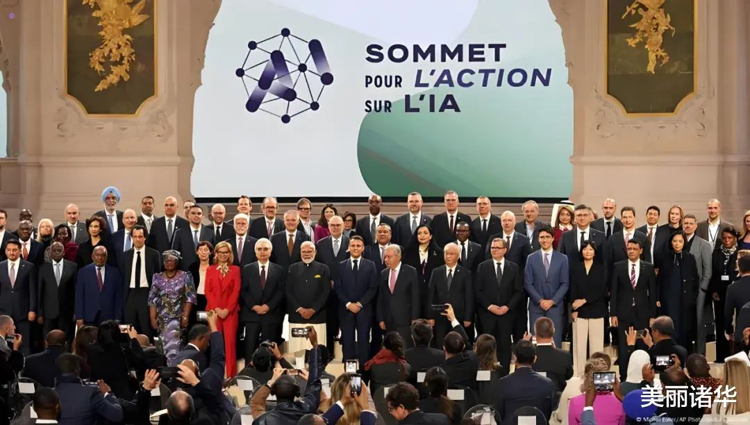 61國簽署AI聲明，美國卻拒絕？背后隱藏著什么利益博弈？