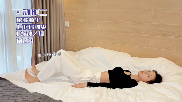 张予曦蚂蚁腰漫画腿养成:无需节食,躺床上就能瘦的懒人减肥法!