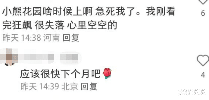 《狂飙》演员重聚：张颂文林家川隆妮回高家老宅，冯冰程金铭同行