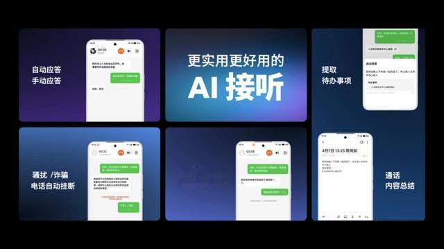 华为Mate70即将展现,魅族Lucky 08抢占AI高地,价格与性能双丰收