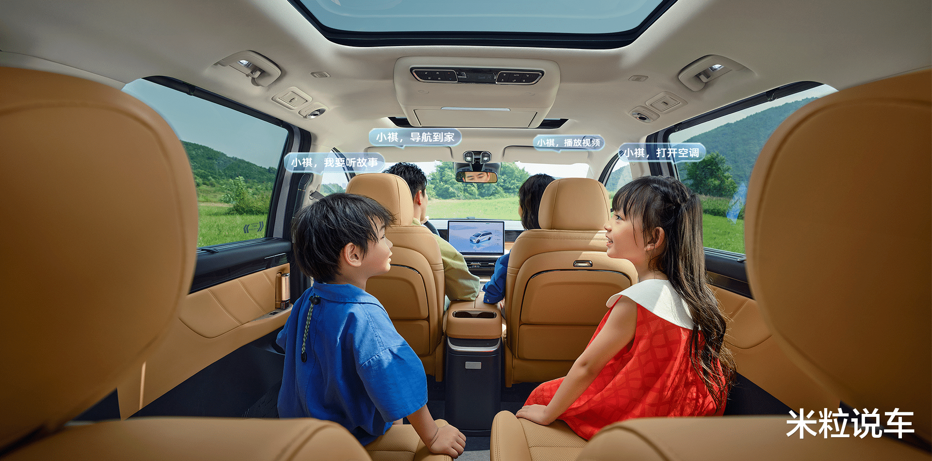 续航1200km，豪华7座MPV！冰箱，彩电全都有，20万级正式上市