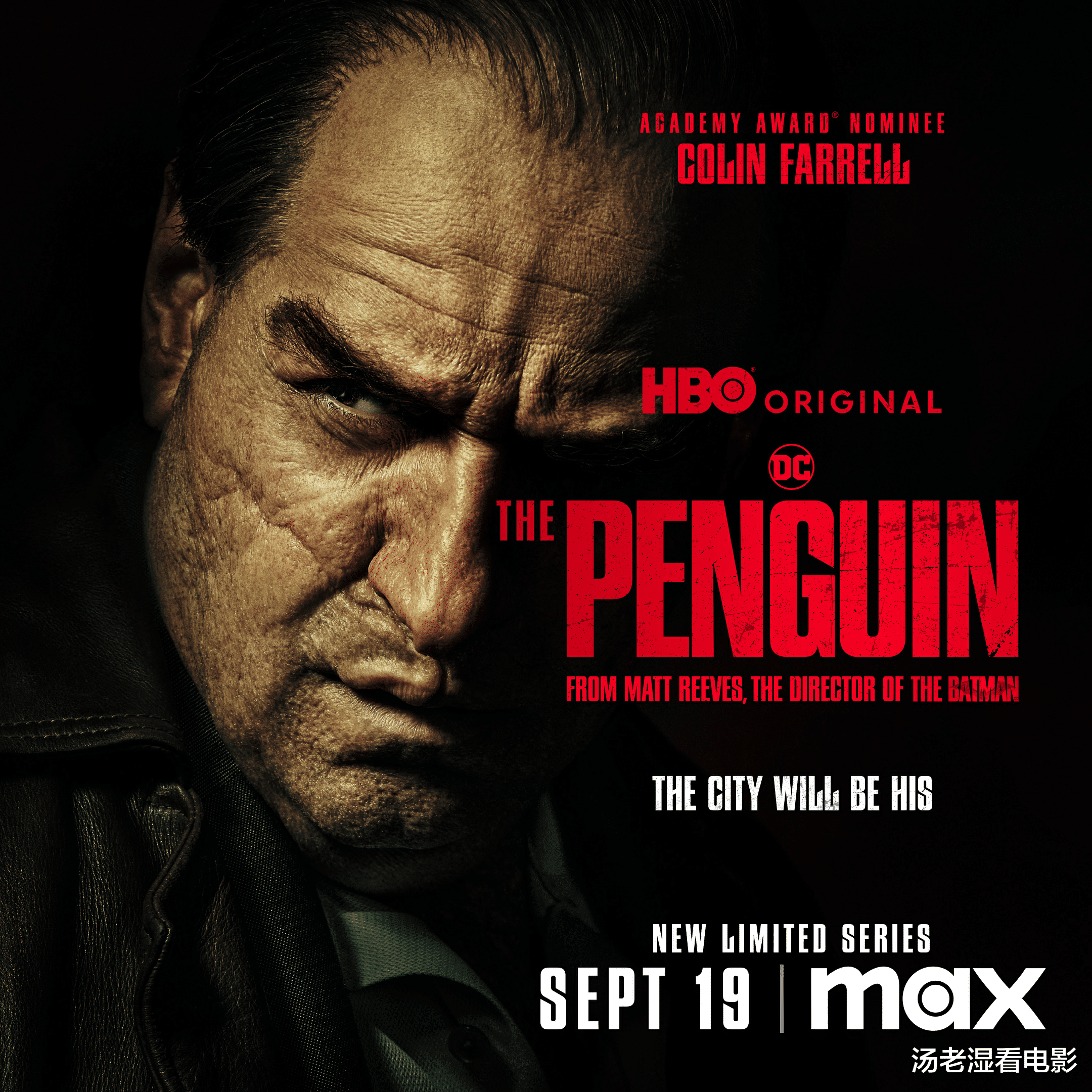 DC新剧《企鹅人》迎来首映,媒体口碑正式解禁,获外媒强力推荐